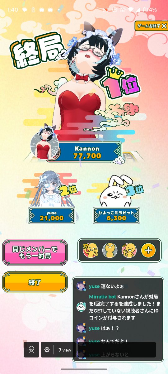 Kannon_Beta's tweet photo. 本日のハイライト https://t.co/OGizMMaNcf