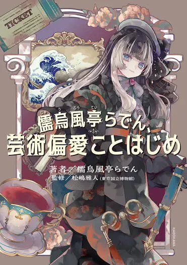 ホロライブ グッズ情報（非公式） on X: 