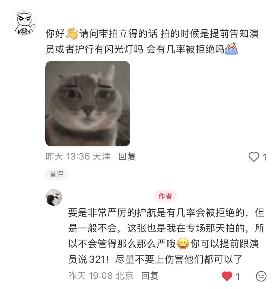 NFALME_ww's tweet photo. 今年很犹豫带不带拍立得，带不带？但是背着包好难受还要装着它 我好懒……可是想给诺诺拍… https://t.co/fLV2QitlUz