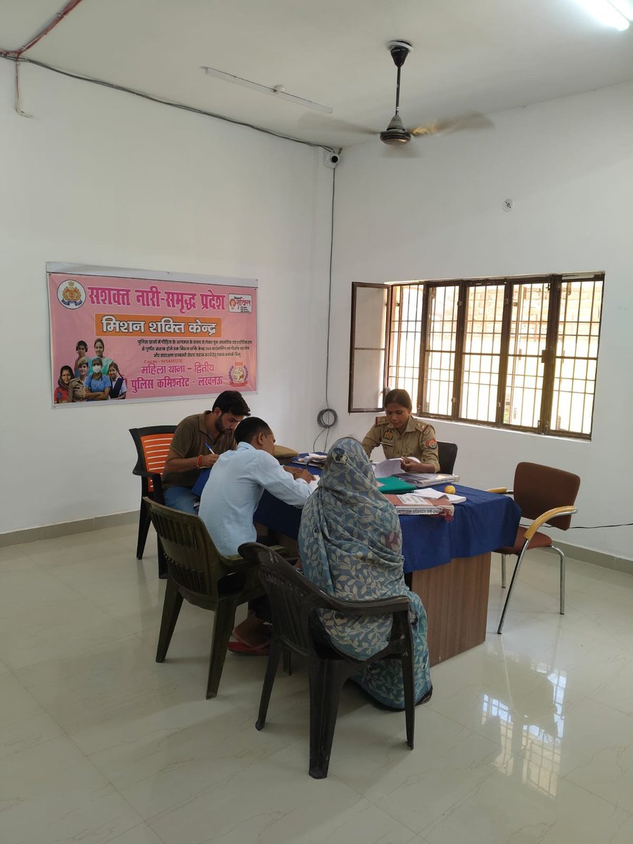 dcp_north's tweet photo. ऑपरेशन किरन के तहत 👮♂️🚔🚨#DCP_North @AmitKAnandIPS के निर्देशन में महिला थाना 2 पुलिस ने पारिवारिक विवाद का सफल सलाह-समझौता कर परिवार को बिखरने से बचाया।
@lkopolice @Uppolice @LoJcp
#operationKiran https://t.co/tnPHbkDvGP