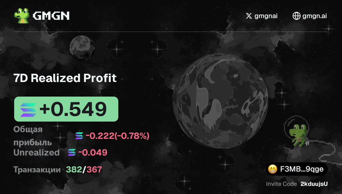 0xMiLione's tweet photo. 🤑🤑 7-day profit: +$54.55 (+2.8%). Trade faster with GMGN!  #GMGN https://t.co/7A7tSMlm06 https://t.co/Iic4iKLnGi