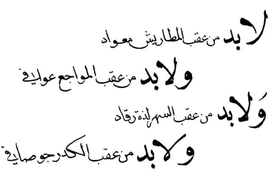 Nouf_shehri's tweet photo. https://t.co/CRef7kcj6y