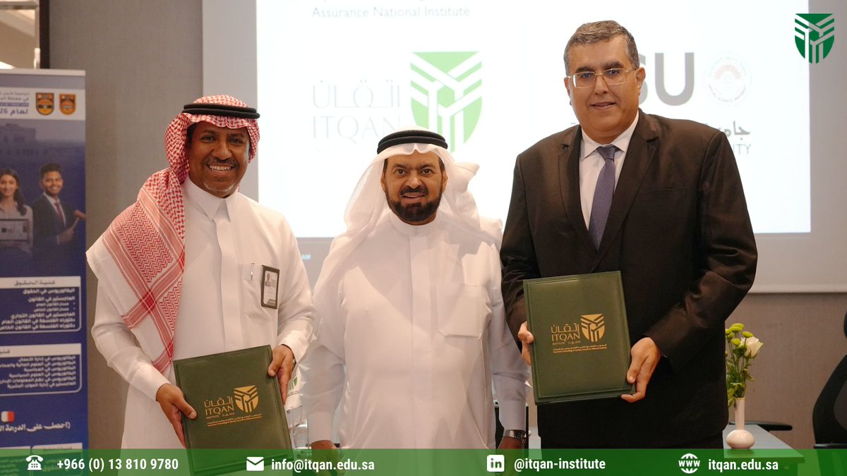 ITQANINSTITUTE's tweet photo. معهد إتقان وجامعة العلوم التطبيقية.. شراكة استراتيجية لتطوير كفاءات المستقبل

امتدادًا لجهوده في بناء شراكات نوعية وتوسيع آفاق التعاون الأكاديمي والتدريبي، وقّع المعهد الوطني لتقنية الفحص وضمان الجودة (إتقان) مذكرة تفاهم مع جامعة العلوم التطبيقية بمملكة البحرين 🇸🇦🇧🇭

وتهدف المذكرة إلى تعزيز تبادل الخبرات والمعرفة، وتطوير برامج ومبادرات مشتركة تسهم في تنمية الكفاءات الوطنية، وتطوير مهاراتها، ورفع جاهزيتها بما يتواكب مع احتياجات سوق العمل ومتطلبات المستقبل.

شراكة جديدة نطمح من خلالها إلى تحقيق أثر مستدام، وفتح آفاق أوسع للتعاون في مجالات التعليم والتدريب وتطوير رأس المال البشري.

#إتقان #جامعة_العلوم_التطبيقية #الشراكات #تطوير_الكفاءات