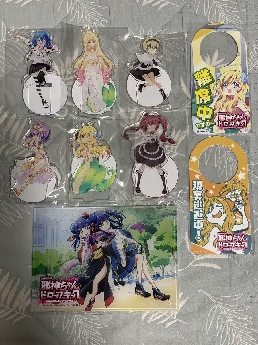 yamimooon's tweet photo. 眠れない夜にお取り寄せを共有。
邪神ちゃんの第一弾。数あるアクパネからはキョンランを選択。 https://t.co/PBvFGCbakD
