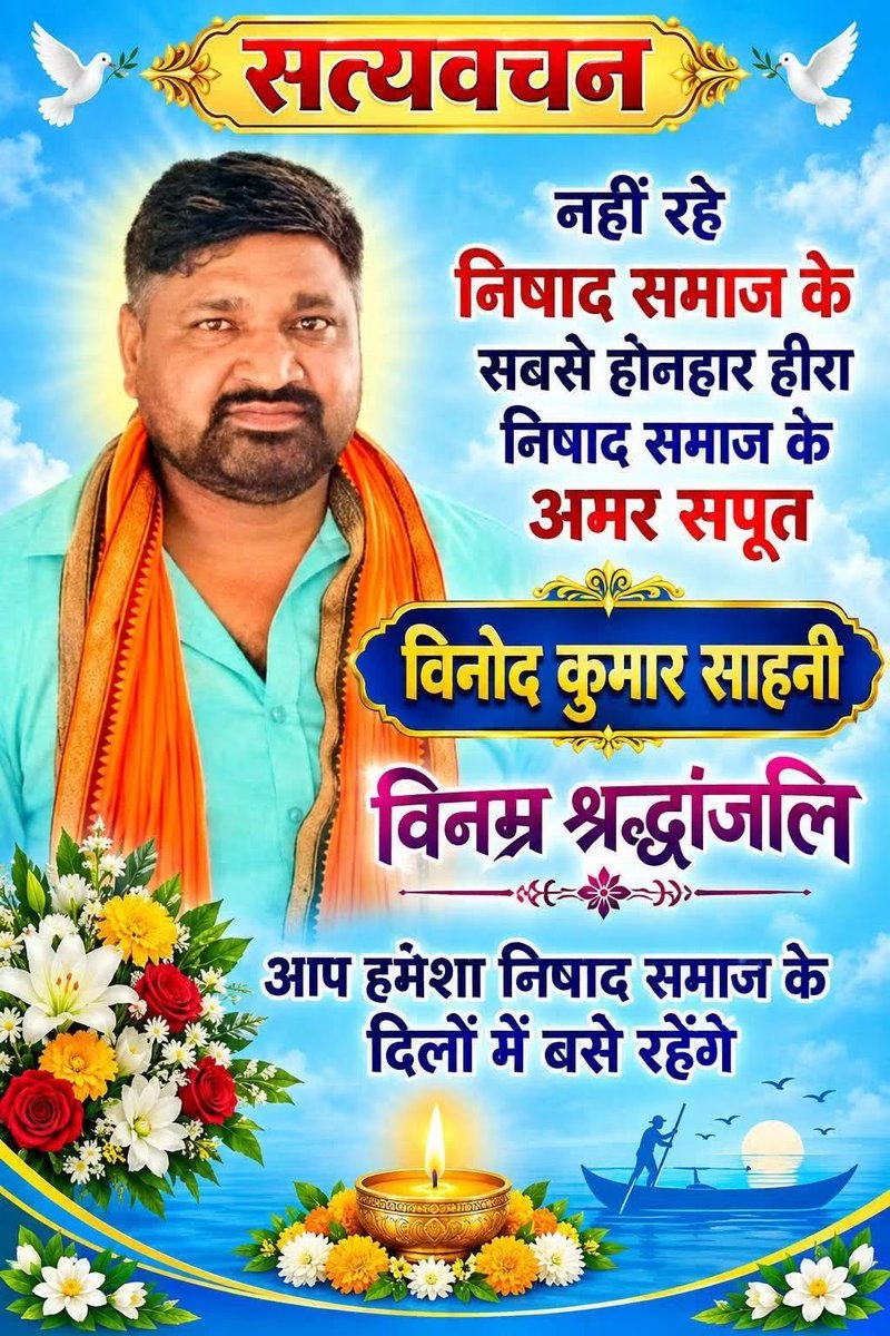 Phulan123's tweet photo. दुःखद 😭😭 https://t.co/lxukOAy3YA