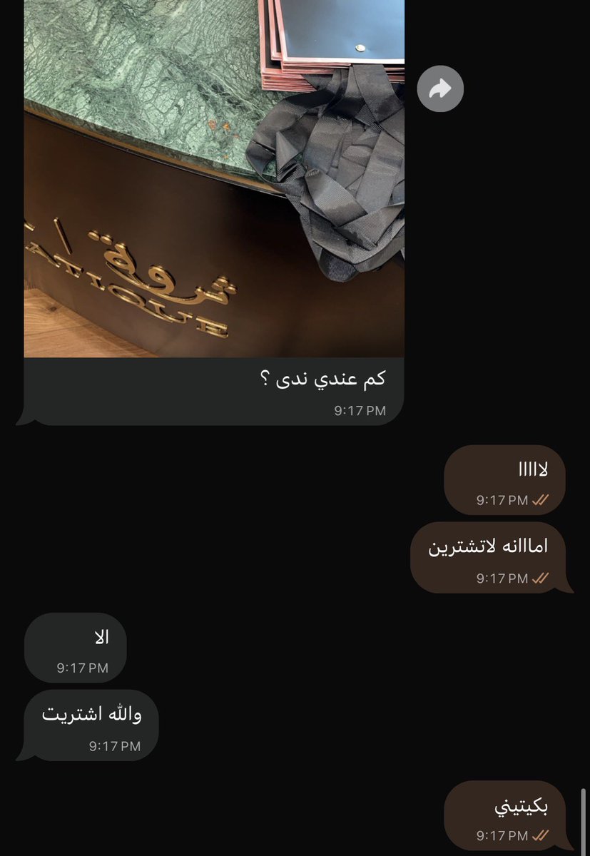 DontTextMeEverr's tweet photo. آخ من حنيّة البنات ♥️
أختي اللي تصغرني بخمس سنوات راحت مطعمي المفضّل في جدة، وصوّرت لي وهي هناك.. ثم طلبت موقع بيتي عشان تطلب لي أكل؛ لأن ما يهنى لها تاكل وأنا ما أشاركها اللحظة.. 
وما اكتفت بهذا؛ لمحت محل عطوري المفضّل بجانب المطعم، فتذكرتني ودخلت تشتري لي عطر!

كيف انها تصغرني بسنين، لكن تحمل تجاهي هذا القدر من الحنان والمسؤولية.. تتلمّس أماكني المفضّلة وأشيائي المحبّبة، وتحرص أن يصلني منها نصيب رغم المسافات، وكأن كل شيء تعرف أني أحبه يردّها إليّ ويذكرها بي، فلا يهنأ لها بال حتى تشاركني إياه.. 

لاغيّب الله حنيّة الغاليات المؤنسات ومودتهنّ ♥️