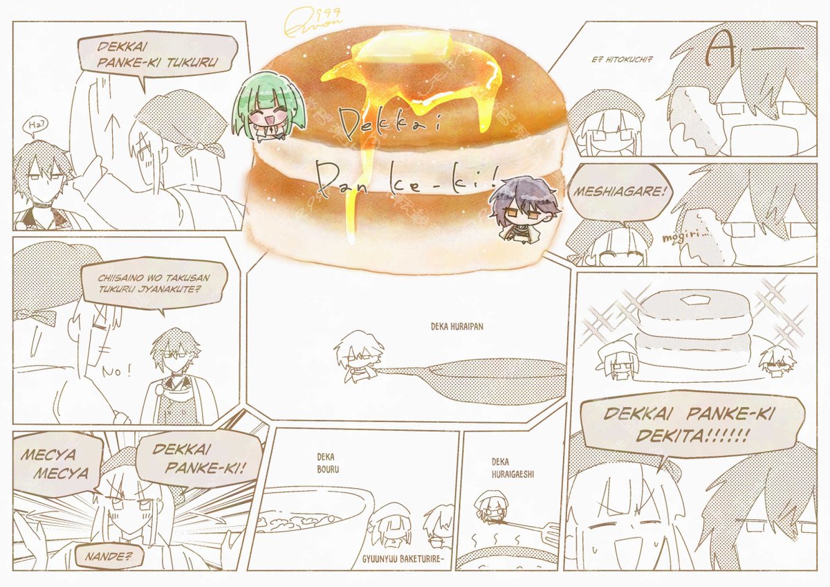 R999mon's tweet photo. 左からぐるっと読んでください。
パンケーキ食べたい。
 https://t.co/XrEvN14xoR https://t.co/aKsfYgaJuh