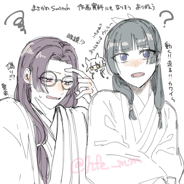 hfe_mm's tweet photo. ㊗️ゲーム https://t.co/5iffkGIQsW