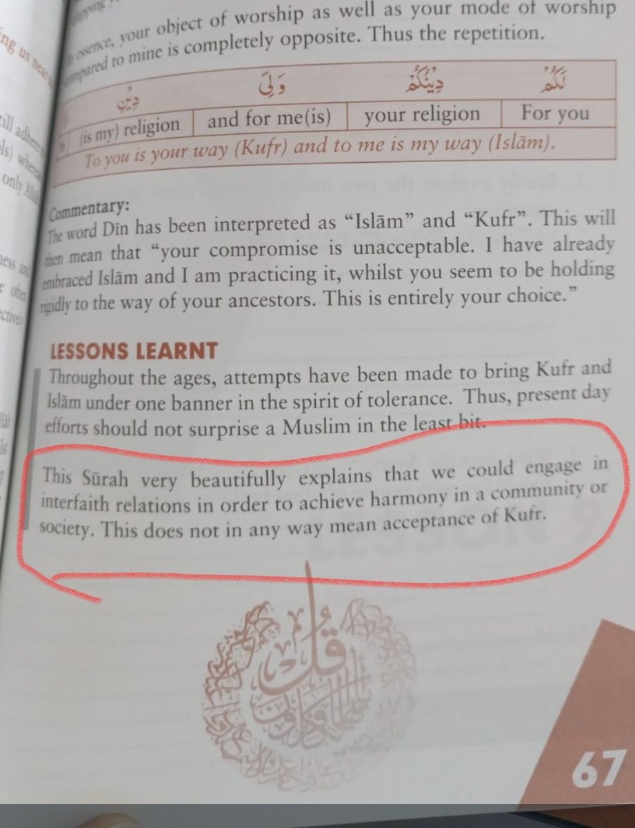 Haq_One_Deen's tweet photo. Our deen is being edited. They can only achieve this because of our silence and obedience.

Just take for example jamiat-ulama- south africa, they manipulated the tafseer of the quran on their own books just to justify interfaith.

The only reason this attempt failed is because ulama and laymen spoke out against them.

Subtle attempts are being made in the background just so they can justify their actions and future generations cant questions them.

Imagine editing the tafseer to justify having interfaith relationships. These scholars are so desperate to be friends with priests and Jews that they are willing to modify quran tafseer.

This is the same organisation run by .@ebrahimbham who then comes to the uk, acts like a saint and is promoted by yunus dhodwala and shaikh limbada.

Meanwhile we just acceot everything. When will we wake up and realise there are bad ulama who only care about themselves and decieve us with quran and hadith to make us believe they care for the ummah.