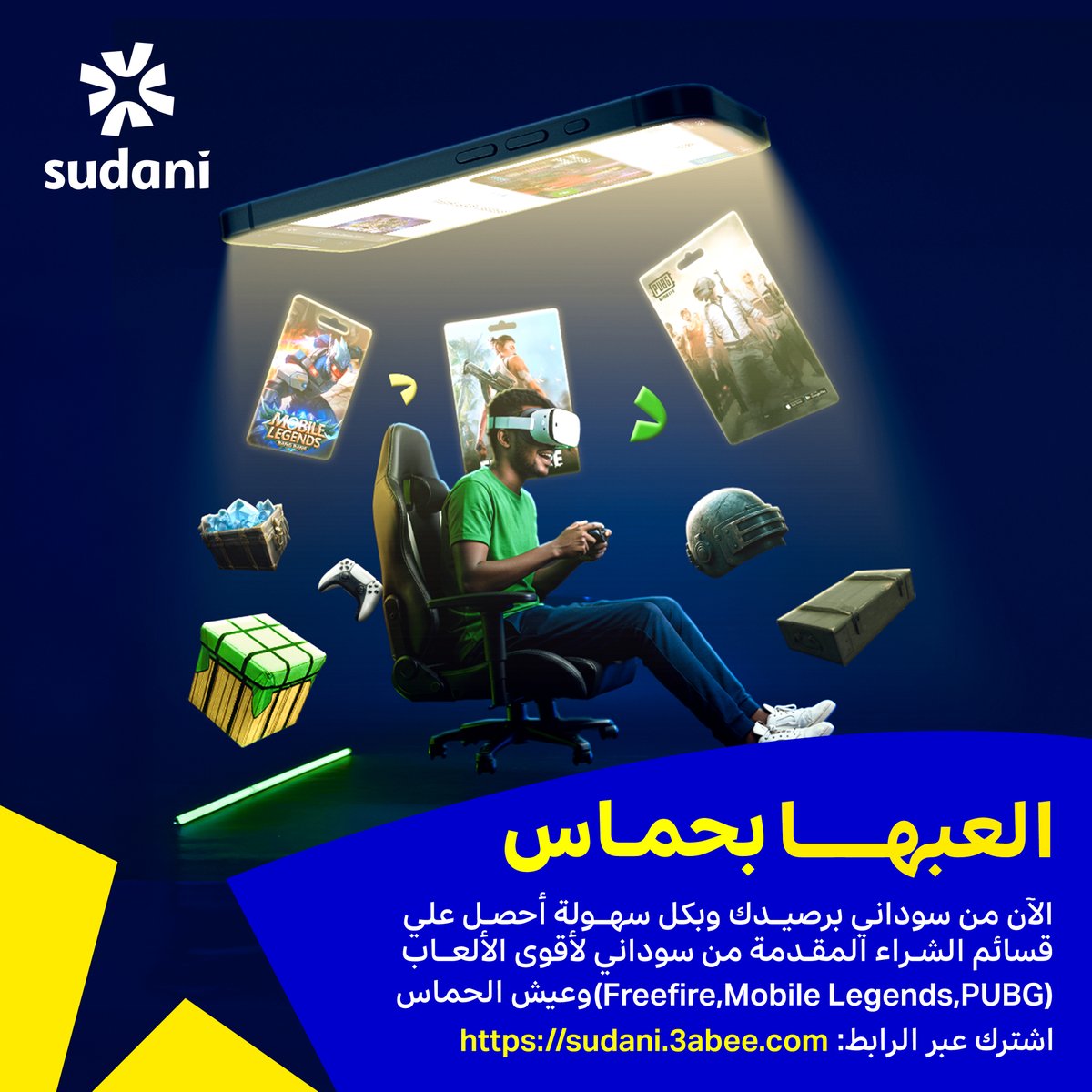 Sudani_sd's tweet photo. كيف تحصل على قسائم عبي من سوداني؟ 🤩
بكل سهولة وبأسعار معقولة اشتري قسائم عبي واستمتع بمشاهدة في أفضل التطبيقات
Amazon, Netflix,PlayStation
وعيش الحماس لأقوى الألعاب
Freefire, Mobile Legends,PUBG
اشترك الان عبر الرابط:
https://t.co/tUkzUPgK45
#3abee
#Sudani
#العبها_بحماس https://t.co/QpNgSqhv2S