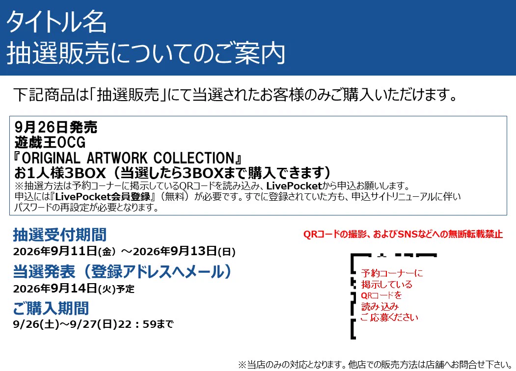 TSUTAYA姫路広峰店 トレカ on X: 