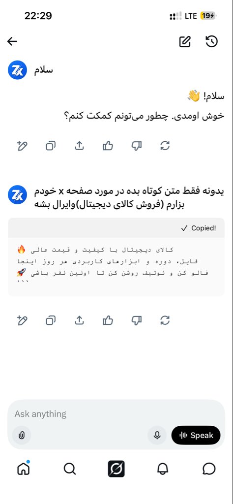 zenvixim's tweet photo. کالای دیجیتال با کیفیت و قیمت عالی 🔥
فایل، دوره و ابزارهای کاربردی هر روز اینجا
فالو کن و نوتیف روشن کن تا اولین نفر باشی 🚀
``` https://t.co/07pIDAKQ72