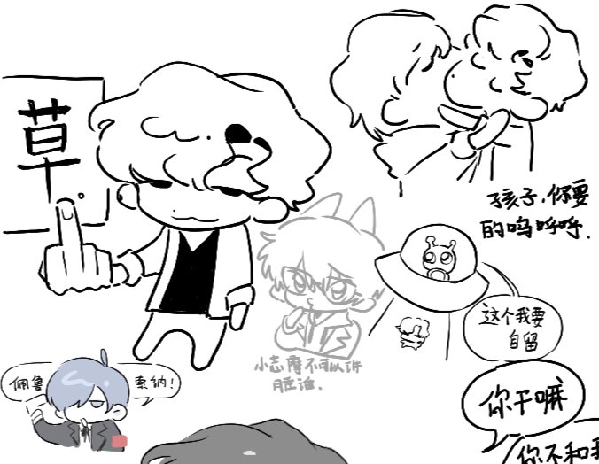 gumieeeeee16's tweet photo. 茶绘 https://t.co/nfNIUlHotv