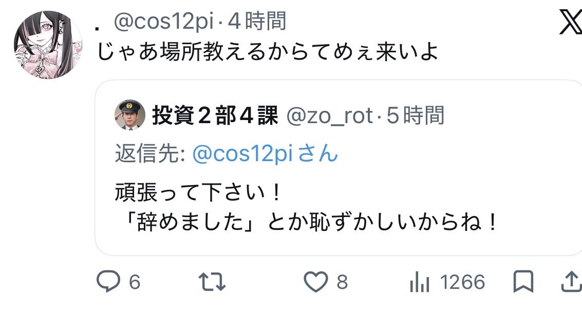 zo_rot's tweet photo. @cos12pi ヤルヤル詐欺をしないことだね。
こーゆーのが1番恥ずかしいからw https://t.co/TE7qFbq2J2