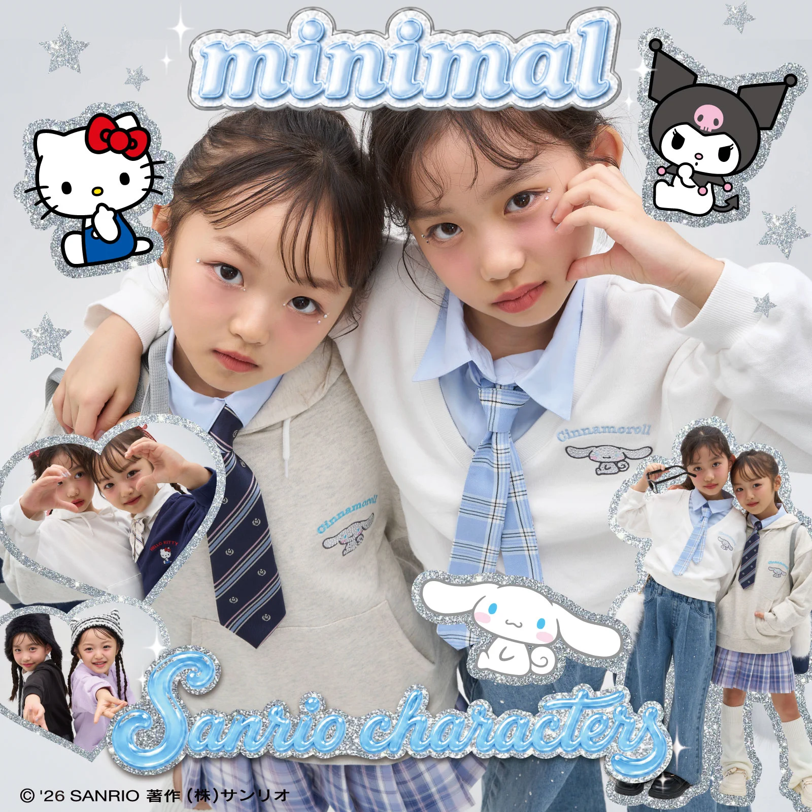 まとめて♡さんりお サンリオ【公式】 (@sanrio_news) / X