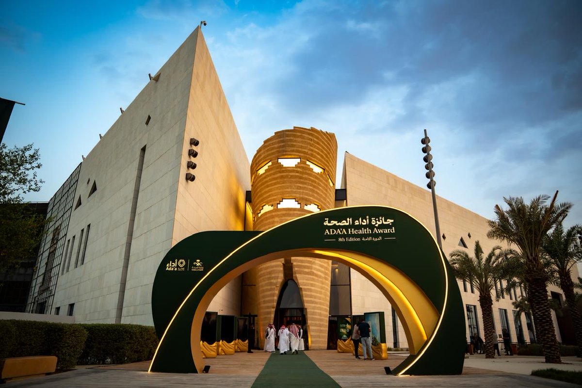 ayshah2012's tweet photo. لحظة فخر بإعلان الفائزين بجائزة أداء الصحة الدورة الثامنة 🏆 وخلف هذا التتويج عمل كبير بقيادة د. محمد العبدالعالي و لجان  توجيهية و تحكيمية و علمية و تنفيذيه وكوكبة من النجوم من فريق  مركز أداء الصحة 
مبارك للفائزين، وشكرًا لكل من كان جزءًا من هذه الرحلة
اداء يفخر به الوطن 🇸🇦 https://t.co/wZwZGokD0b