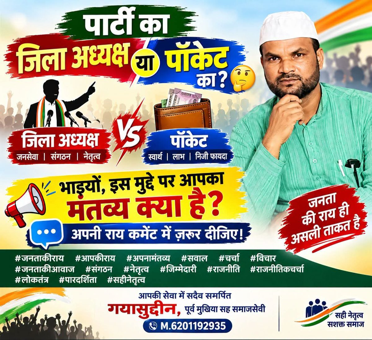 GayasuddinMukh3's tweet photo. @laluprasadrjd @yadavtejashwi @abarisiddiqui https://t.co/6HQw479WjQ