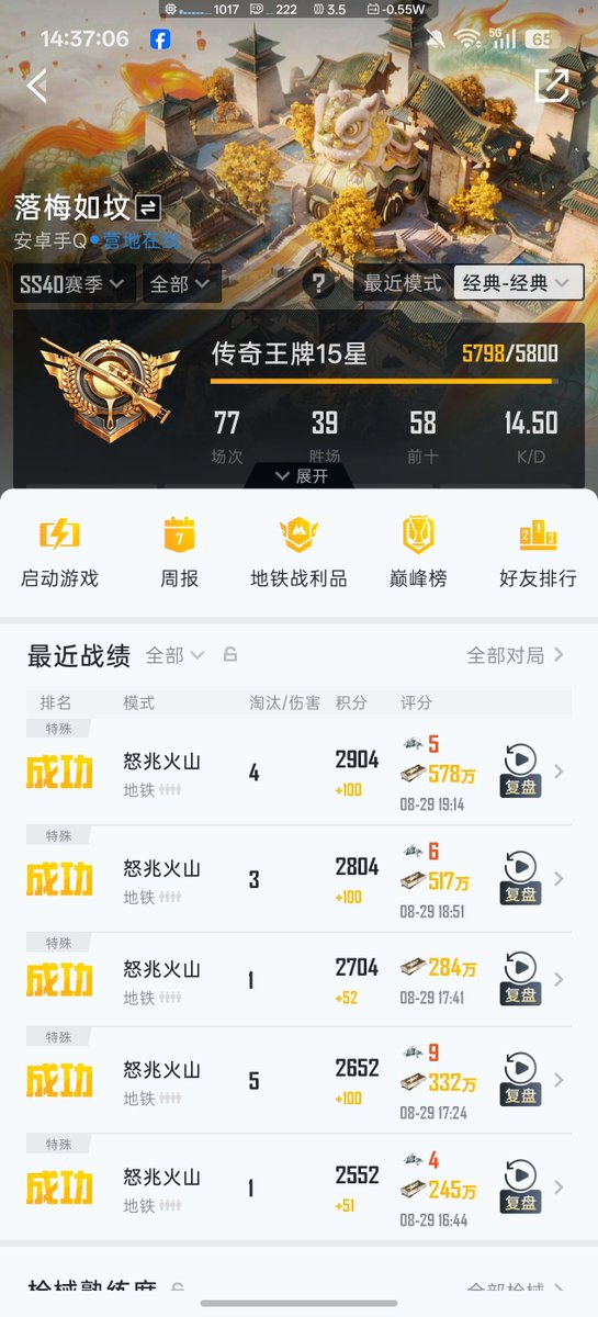 guanning520's tweet photo. @lai_iiiovo 好看爱看，对了，主包可以和我玩吃鸡吗🥺 https://t.co/TqgLUupHWN