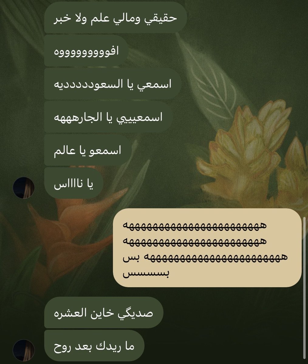 uiillj_7's tweet photo. درت اني مخبيه شي عنها: https://t.co/EPL3reVYAl