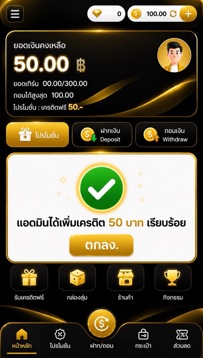 G2G852's tweet photo. เครดิตฟรี  50  สมาชิกใหม่ กดรับหน้าเว็บ!

1 ยูส   /   1 สิทธิ์

สมัคร : https://t.co/THAE23AbnQ

#เครดิตฟรีล่าสุด #เครดิตฟรี50 #เครดิตฟรี https://t.co/naBAdB5fFj