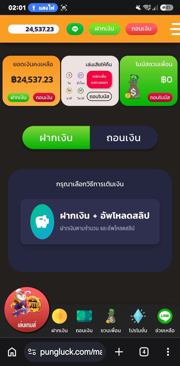 NontharitPisit's tweet photo. : ☺🎉
#สดๆเมื่อกี้ 
#ดูเวลาในรูปได้

ดีใจมากๆครับ 🤑🔥
ไม่คิดว่าจะ ฟลุ๊คขนาดนี้เลย

https://t.co/aP8uKbiUjN 
(แตกจริงๆไม่ได้ถูกจ้างมา) https://t.co/Grn7LoGRHW