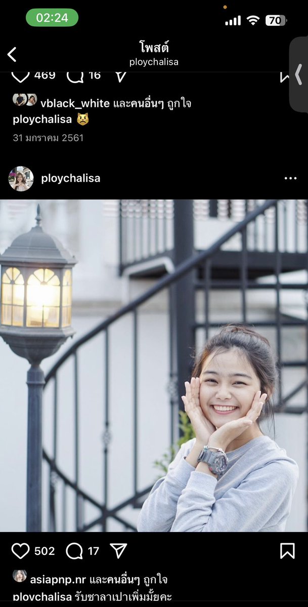 somwangCee's tweet photo. @Exoni5032168 ชักแตกกับอีพลอยบ่อยที่สุดแล้ว https://t.co/oDJzUavZTa