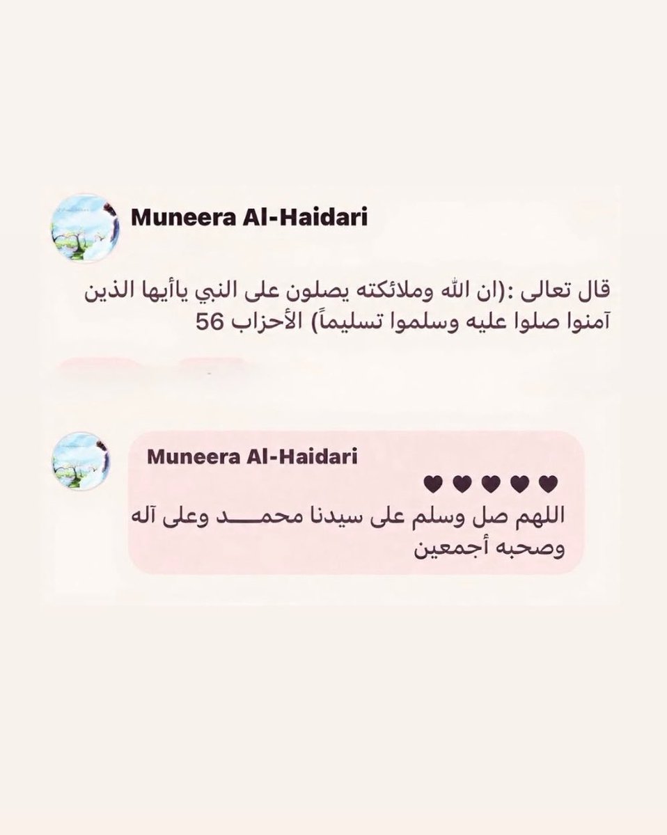 Ghado70's tweet photo. #رساله_من_القلب https://t.co/nyU2jsduIw