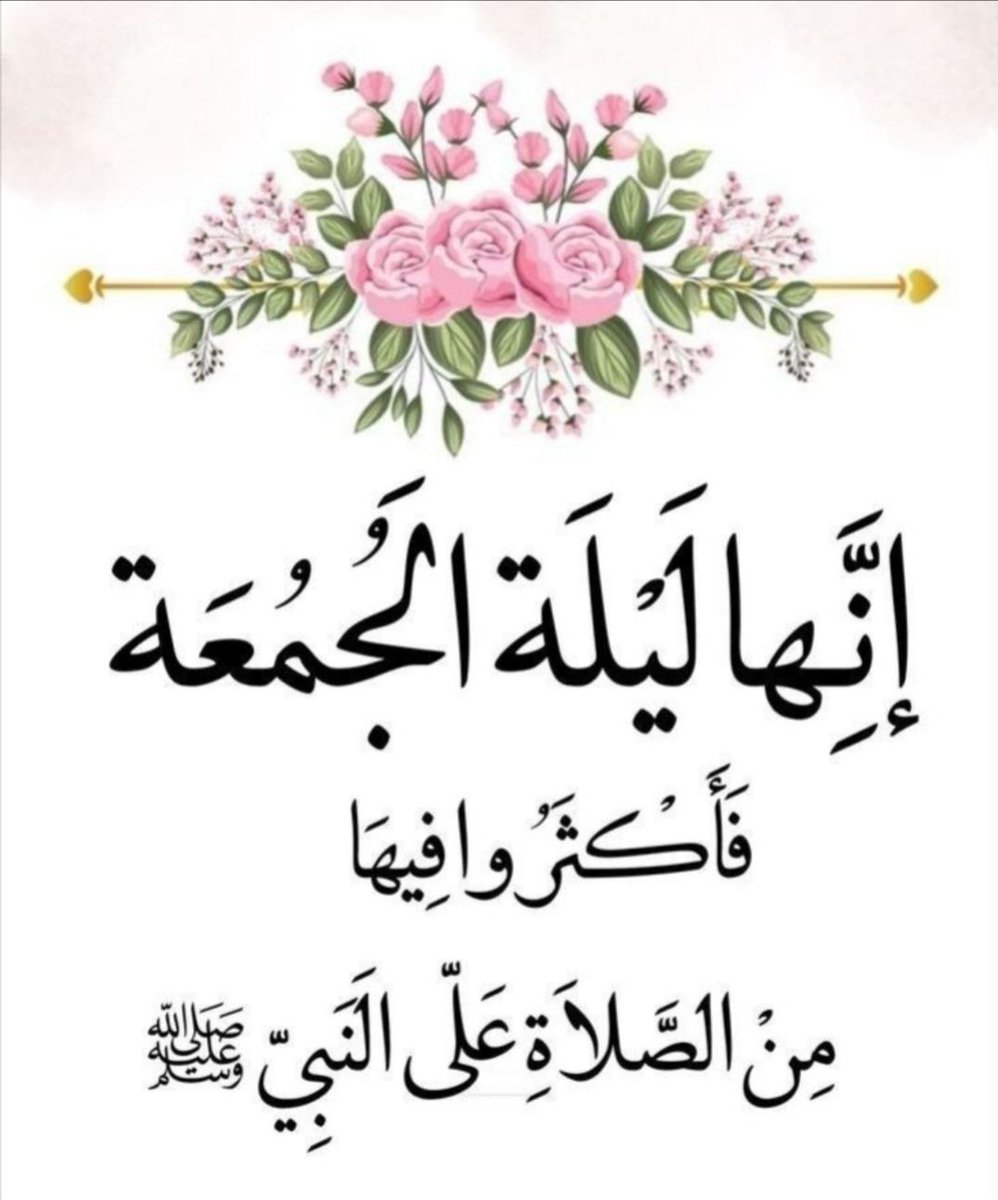 g19_ja's tweet photo. #نجمه_الدعم_حلاتي https://t.co/Kvkbp7PEr3