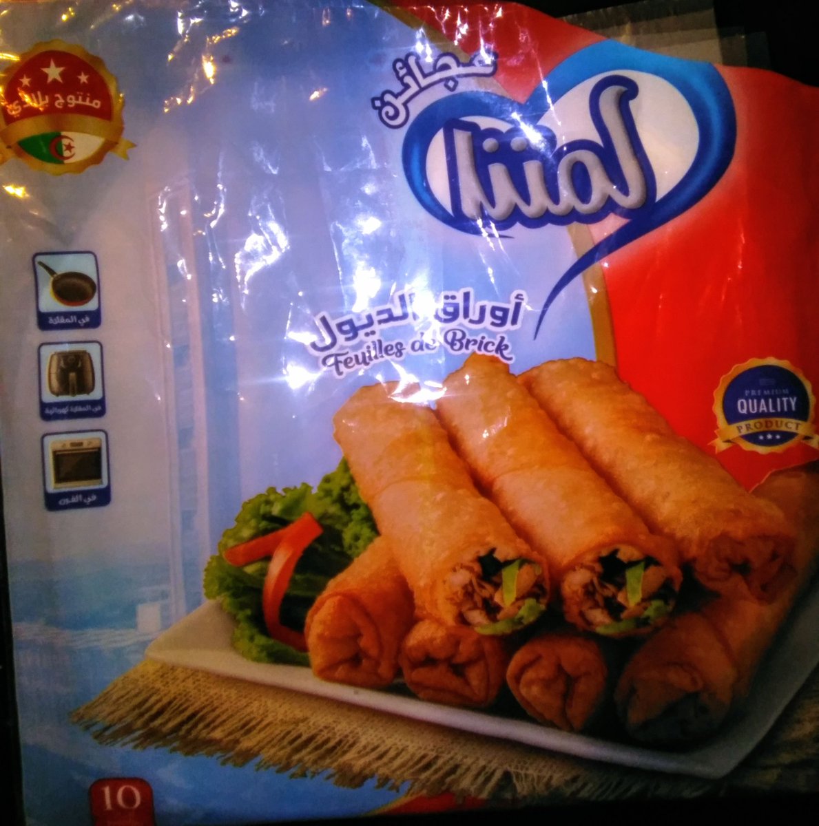 _____Paspseudo's tweet photo. mdrrr moi j'suis actuellement en Algérie @nabilflixx regarde ma preuve 😎
#nabilflix https://t.co/KUfljOpL9g