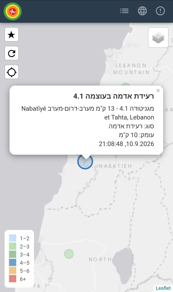 weather2day_il's tweet photo. בעקבות הפיצוץ בלבנון, רעידת אדמה נרשמה בעוצמה של 4.1 באזור https://t.co/1JErEQfnxB