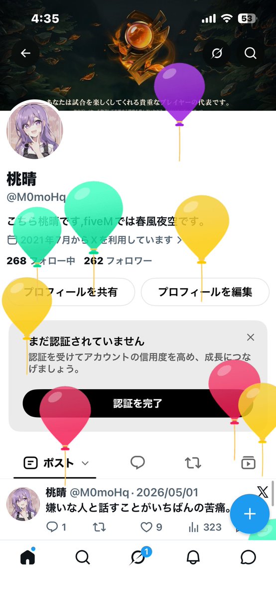 M0moHq's tweet photo. 24になってしまいました。えぐい😭 https://t.co/jbCBYZU1V0