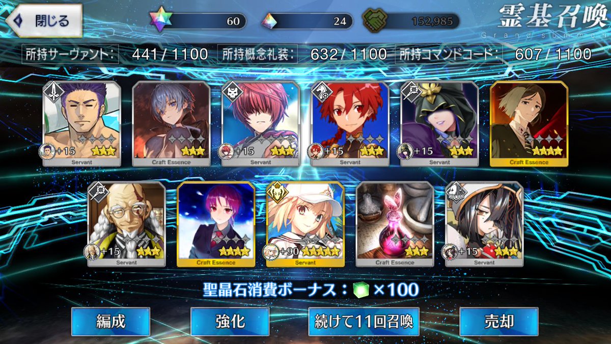 silverW_gbf's tweet photo. バサキャス完全体 https://t.co/zPvt9Onl0J