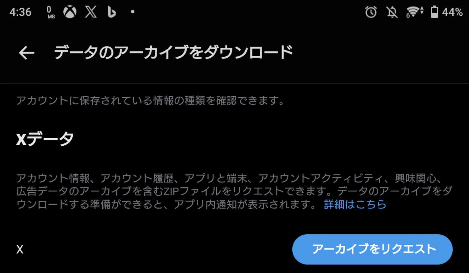 若葉昌輝 on X: 