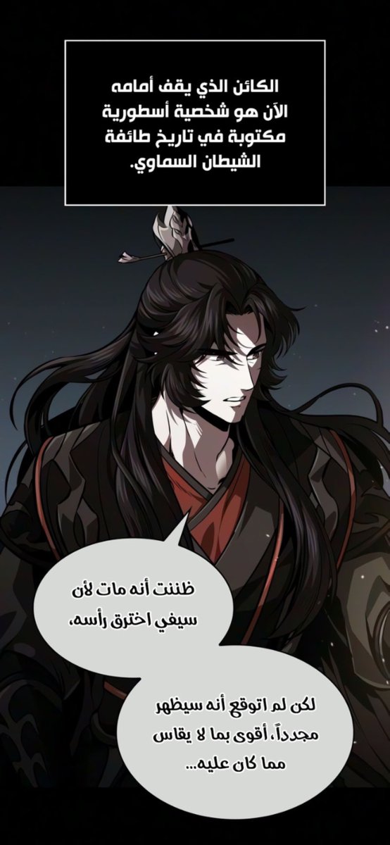 Izumi_kun3's tweet photo. والله جنون
الان انا متأكد ان تشونما المؤسس هو الاقوى بكل اعمال الكاتب او على الاقل بعالم نانو ماشين
لدرجة انه يدعس ناس من المستقبل ما كأنهم شي
متحمس اشوف المانهوا حقته بعد ما اكمل نانو ماشين
#Nano_Machine https://t.co/FAID9BJA4M