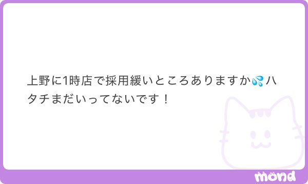 kami_scout's tweet photo. 上野キャバクラ
ALT https://t.co/9hOpjOW58b