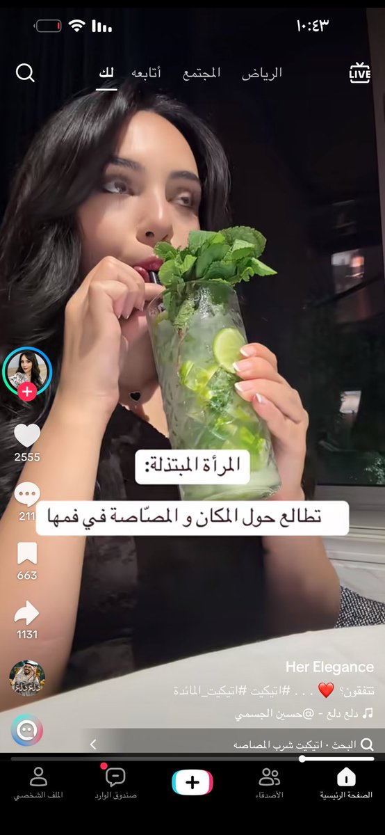 lemonorangeo's tweet photo. ياذا الاتيكيت اللي صجيتونا فيه https://t.co/73s4wNKFZY