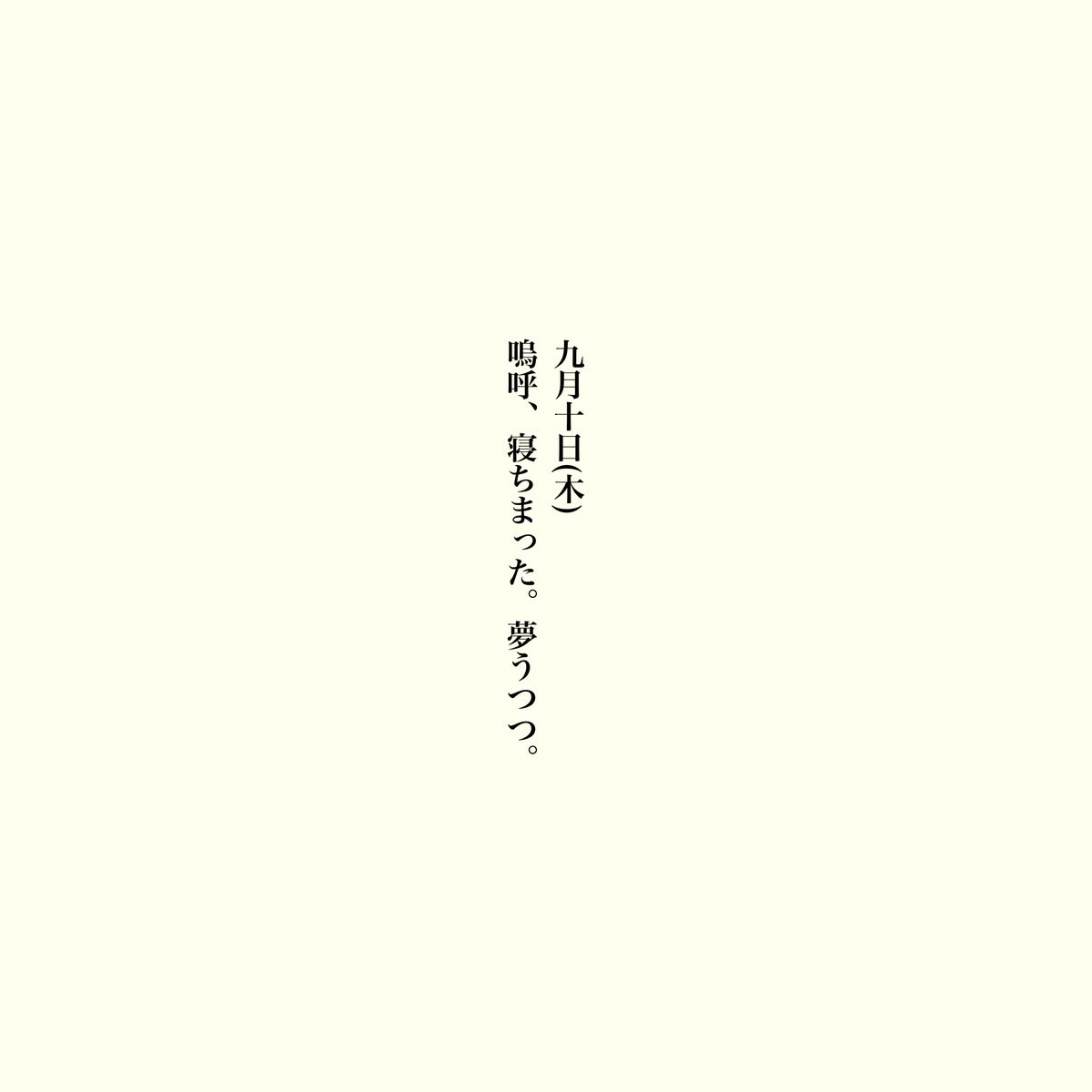 ito_ryotaro tweet picture