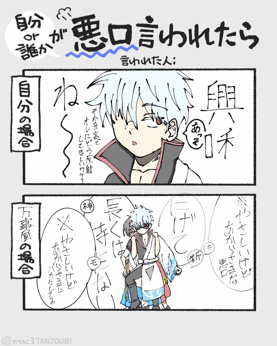 gen04012000's tweet photo. テンプレお借りしました🥰
もう1つの方は描けたら載せます…
何か問題がありましたら消します💦 https://t.co/CpOX7p7QEO