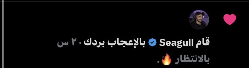 zz72xl's tweet photo. شكراً لكم جزيل الشكر على الايكات  
والشكر الجزيل ل @AymnSatam @Seagull1x لأنهم حفزوني ببدايتي وهذا الشي يشهد الله انه حافز لي ولا أنساها طول عمري رغم هذي البداية وبأذن الله نتأمل بالجاي 🤍. https://t.co/p3CUL6CkT3