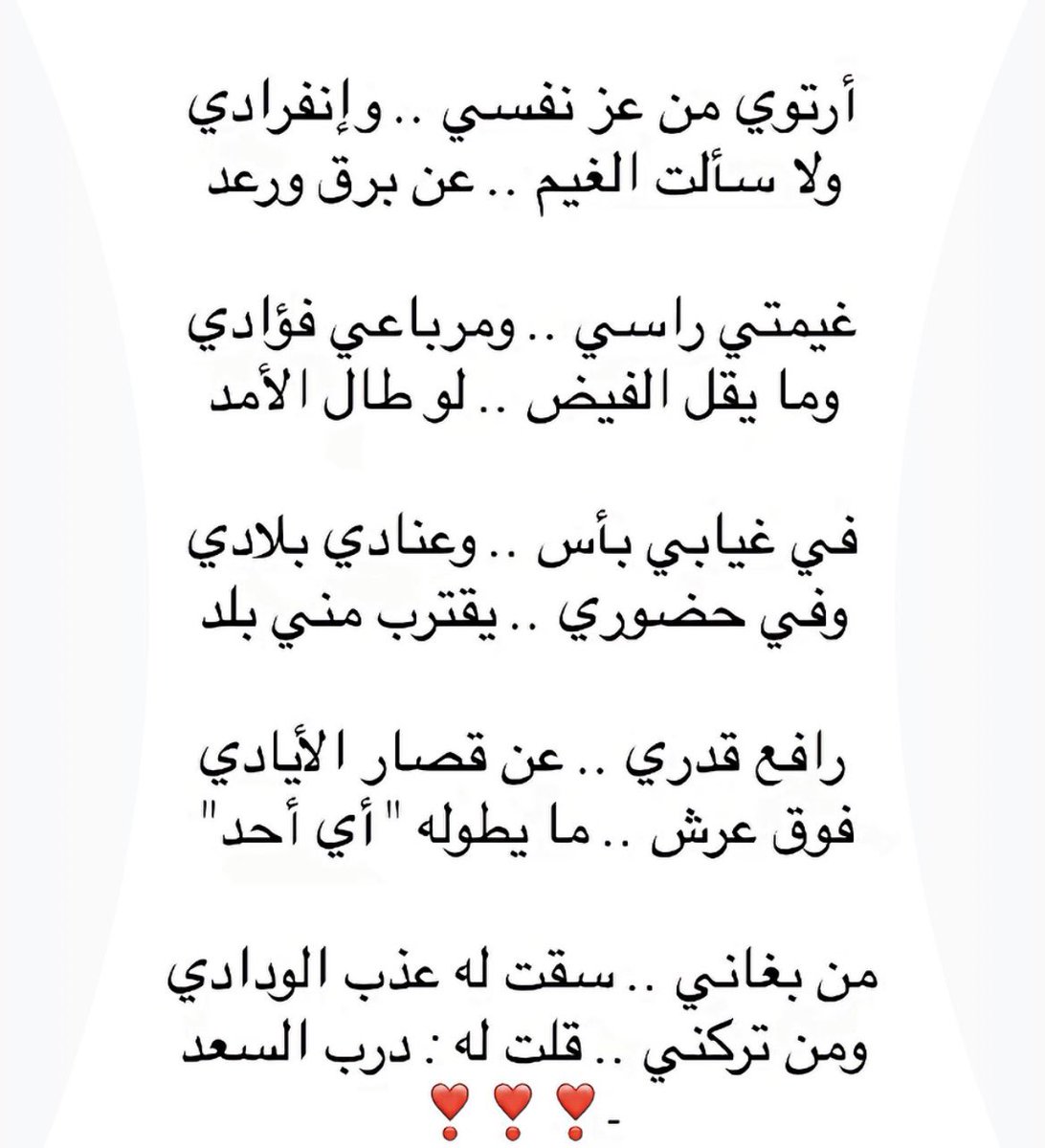 zz_dream18's tweet photo. حصل .. https://t.co/y4Tzz2G1kb