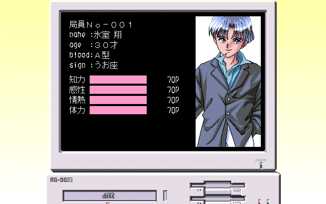 PC98_bot's tweet photo. Himitsu Shirei 1919 // Fairytale Red-Zone // PC-98 // #pc98 #FairytaleRedZone https://t.co/GZBImijvaQ