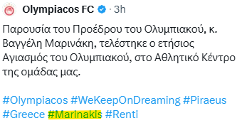OlyTwit's tweet photo. Προτάσεις για το μέλλον #olympiacosfc
#Marinakis_Group
#NFFC
#RioAve
#Karapapas
Προτάσεις για #Olympiacosbc
#Angelbirds
#theMightyDucks
#Liosia
#Skindilias
Προτάσεις για #Paobc
#DPG
#Fri
#GlassFloor
#BestChef_OAKA https://t.co/xiJSeHuRad