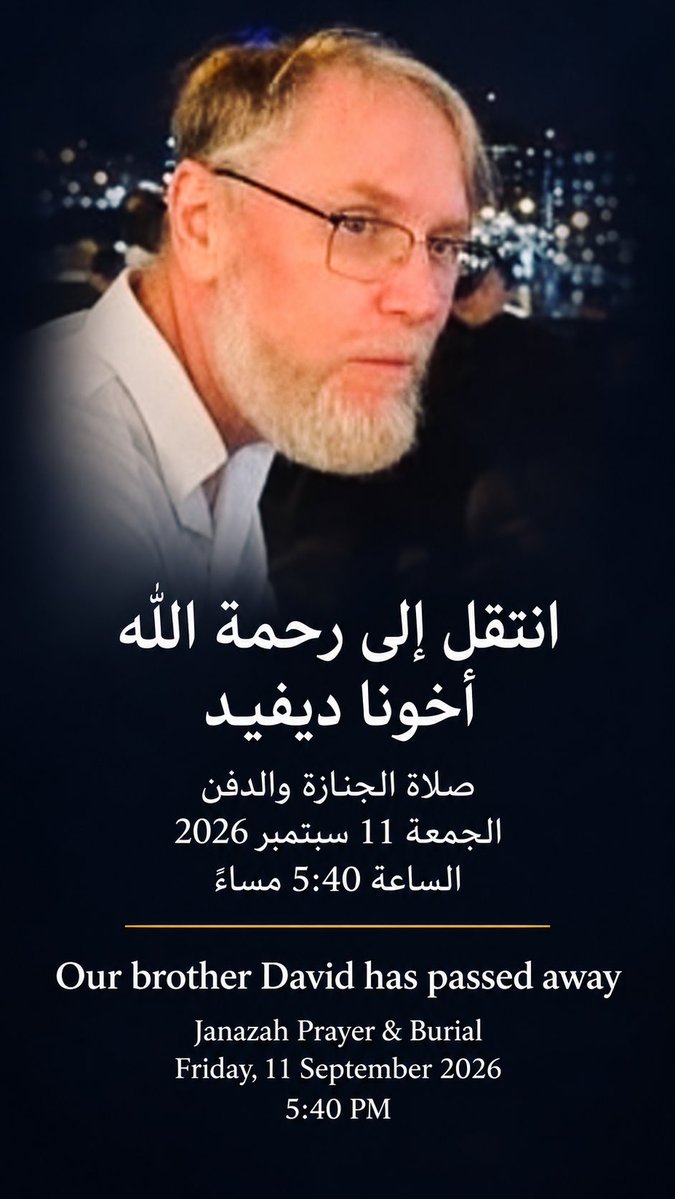 shmccarthy's tweet photo. انتقل إلى رحمة الله أخونا ديفيد, كان مسلماً جديداً, وليس له أهل في الدوحة. نرجو من إخوانه حضور صلاة الجنازة والدفن.

Our brother David has passed away. He was a new Muslim. As his family is not in Doha, we ask his brothers in Islam to attend his Janazah and burial

📅 الجمعة 11 سبتمبر 2026
🕔 الساعة 5:40 مساءً
📍 مقبرة مسيمير
📅 Friday, 11 September 2026
🕔 5:40 PM
📍 Mesaimeer Cemetery

https://t.co/Ton2n5xMvI

اللهم اغفر له وارحمه وثبّته عند السؤال.