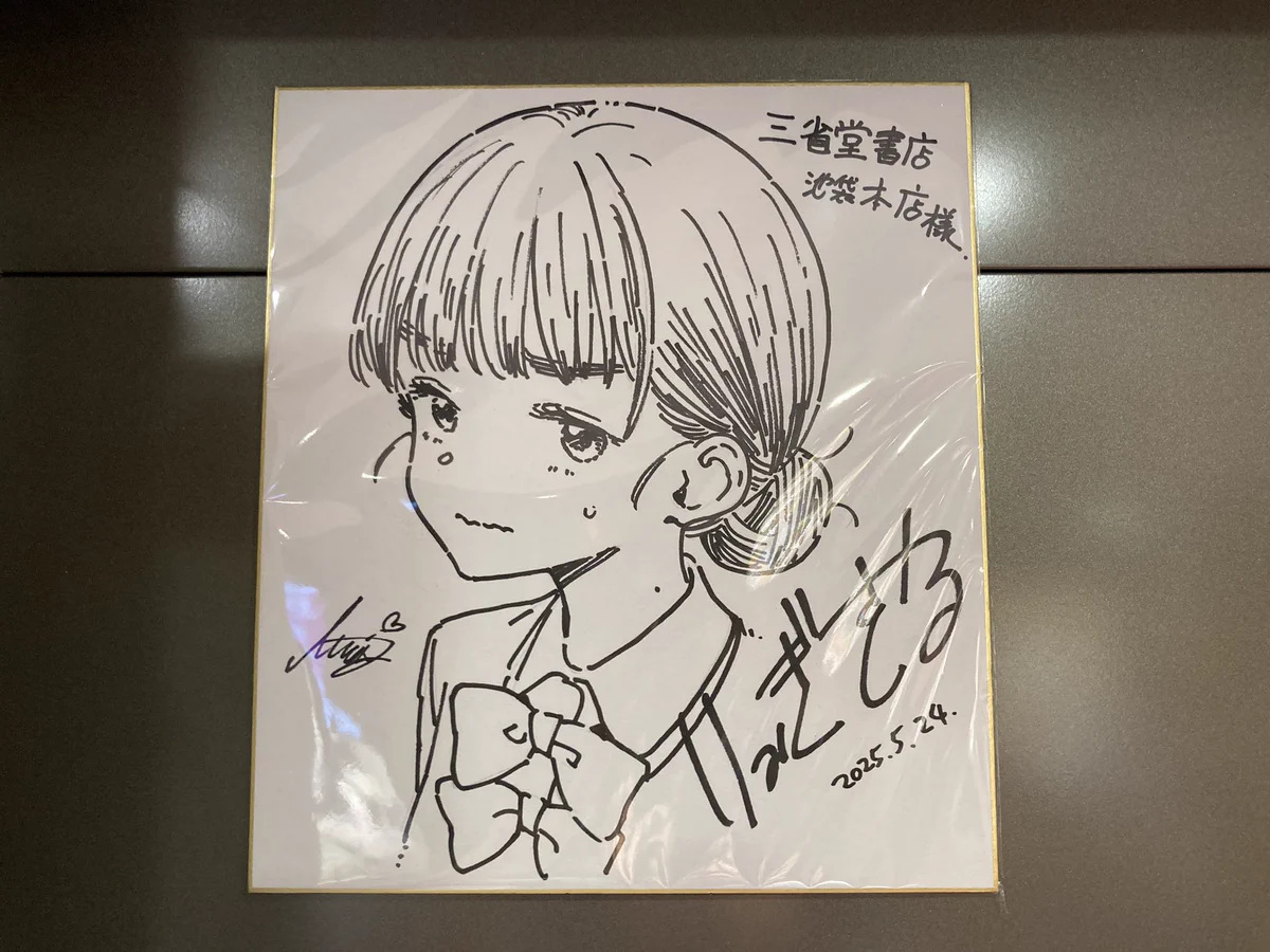 知多伽実 on X: 