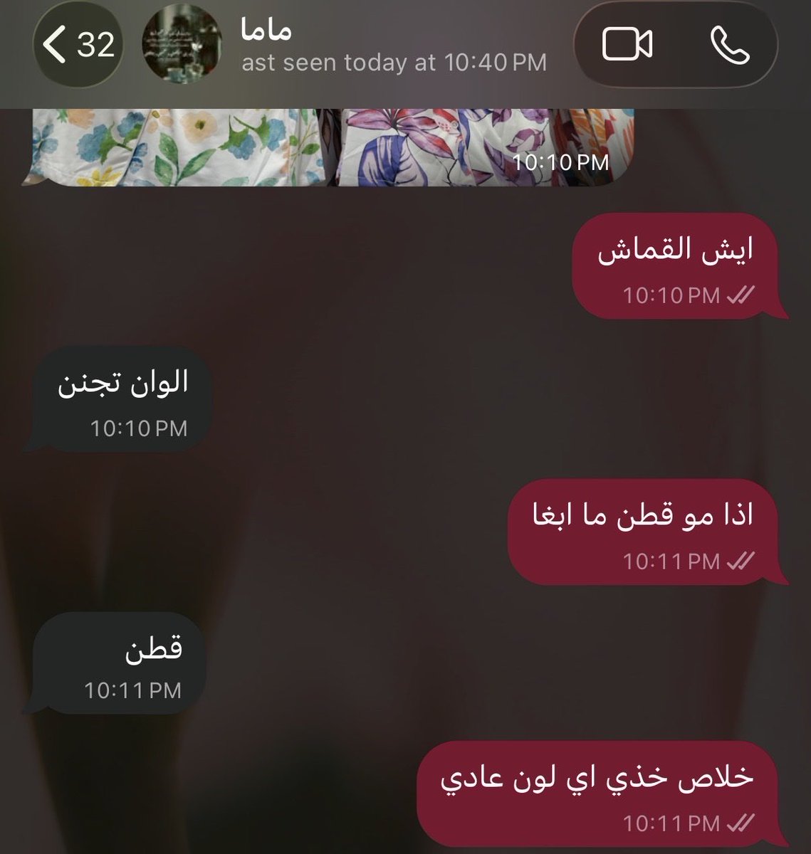 Radee_nn's tweet photo. اللي تشوفينه ياعسل https://t.co/J2CpU2Cg5R