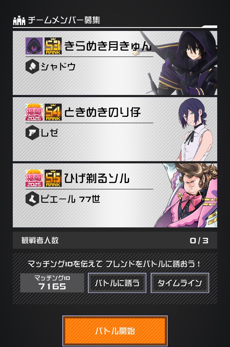 Tsuki_Moooo's tweet photo. 3固定あざま https://t.co/Or8KYqSlP4