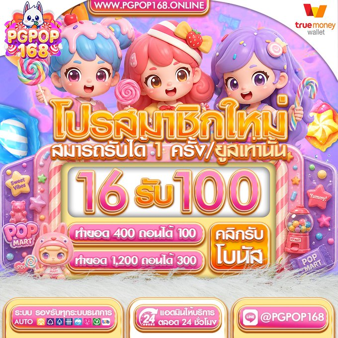 Om69smok's tweet photo. ✨#PGPOP168
✨16 รับ 100
🏧 ทำยอด 400 ถอนได้ 100
🏧 ทำยอด 1200 ถอนได้ 300
ขอคนละ 1♻️รีทวิต+ 1❤️หัวใจ+ 1🔔ติดตาม

สมัครเลย   https://t.co/BN3lwNz7nn

#เครดิตฟรี #สล็อตทุนน้อย https://t.co/GNVODz8dxV