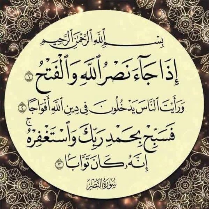 NsrBdalsmd's tweet photo. https://t.co/ypvUs24y1x