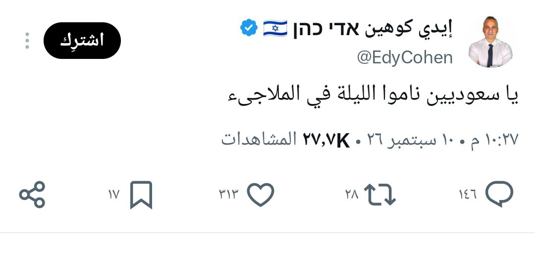 AlazamEbn's tweet photo. نصحيه لاخوته السعودين بحكم التجربه السابقه.. 
😉😉😉😉 https://t.co/SNl0qywafQ