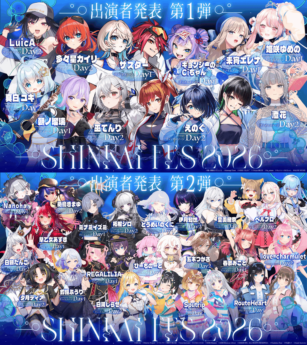 SHINKAIFES tweet picture